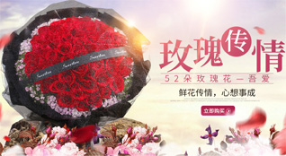 河北承德隆化县鲜花速递